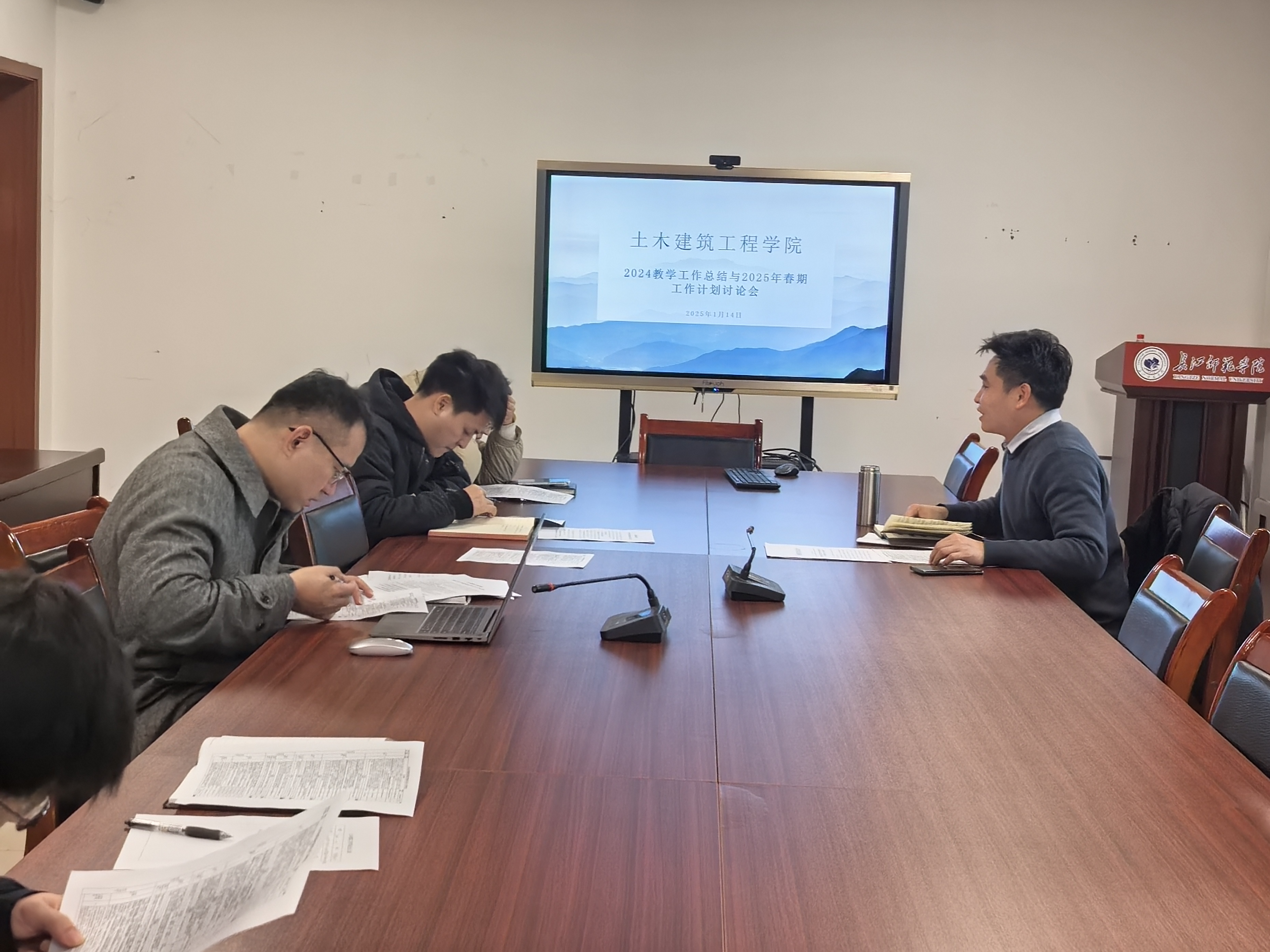 bsports必一召开2025年本科教学工作...