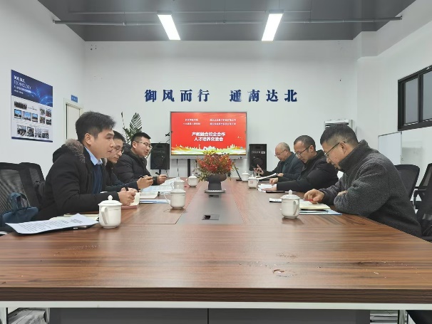 公司领导赴重庆达北数字科技有限...
